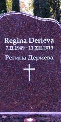 Regina Derieva, Russian poet., dies at age 64